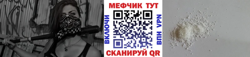 Наркота Североморск Alpha-PVP  Марихуана  Cocaine  МЕФ  ГАШИШ 