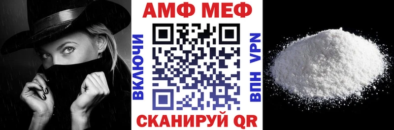 АМФЕТАМИН Premium  купить наркотики сайты  Североморск 