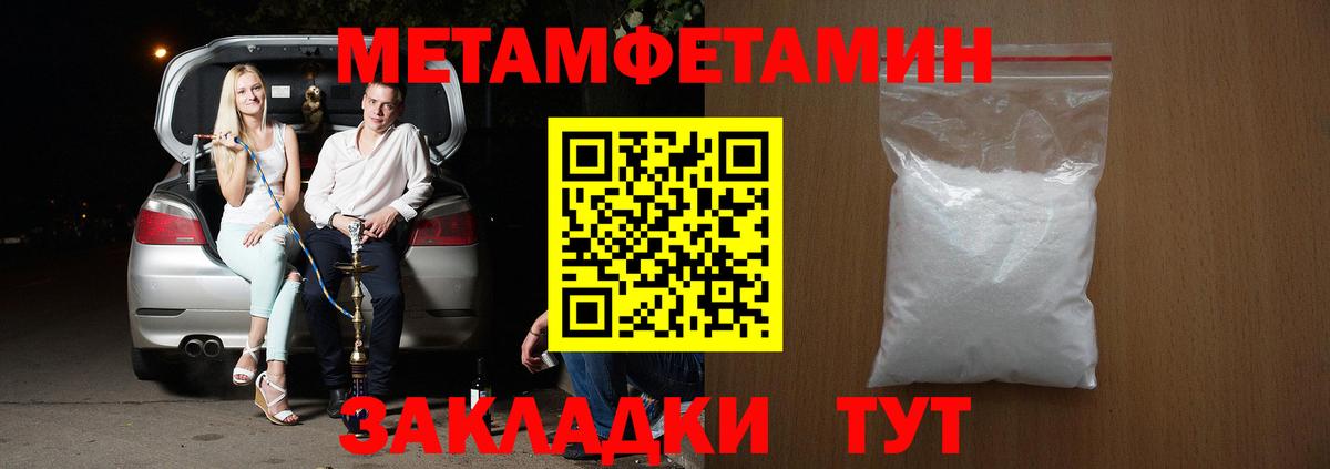 АМФЕТАМИН Розовый  Amphetamine  АМФЕТАМИН  Вход с VPN  Североморск 