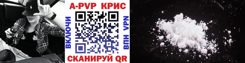 APVP VHQ  Североморск 