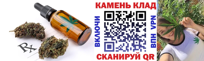 Еда ТГК марихуана  как найти   Североморск 