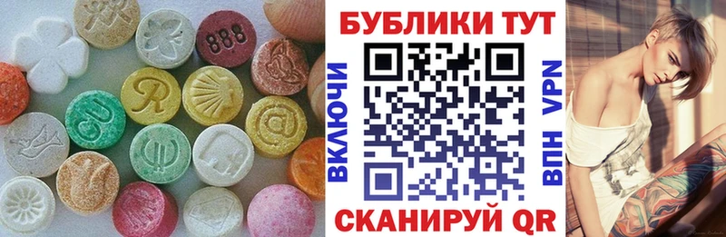 где купить наркоту  Североморск  Экстази TESLA 