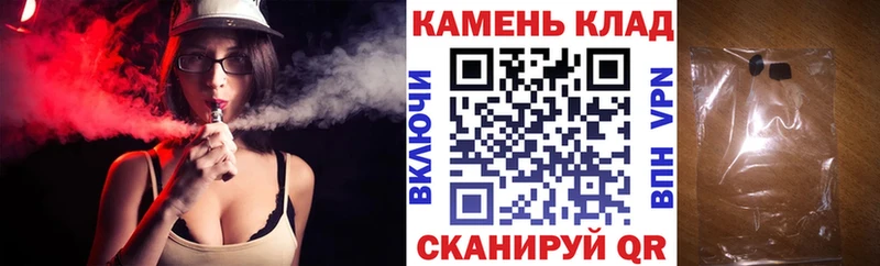 Гашиш гашик  Североморск 