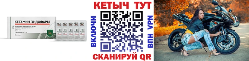 darknet телеграм  купить закладку  Североморск  КЕТАМИН ketamine  ссылка на мегу tor 