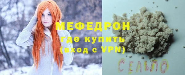 стаф Переславль-Залесский