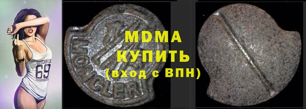 синтетический гашиш Пересвет