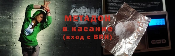 синтетический гашиш Пересвет