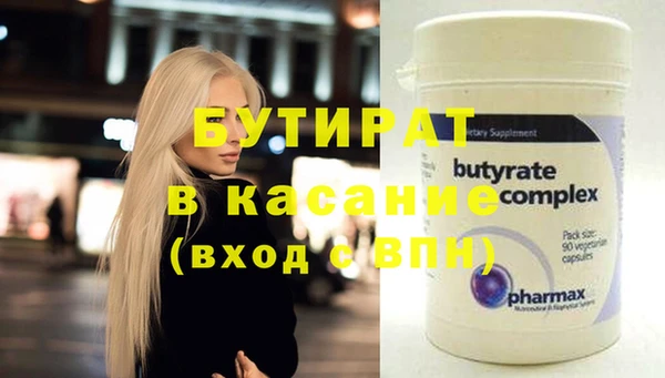 ECSTASY Пестово