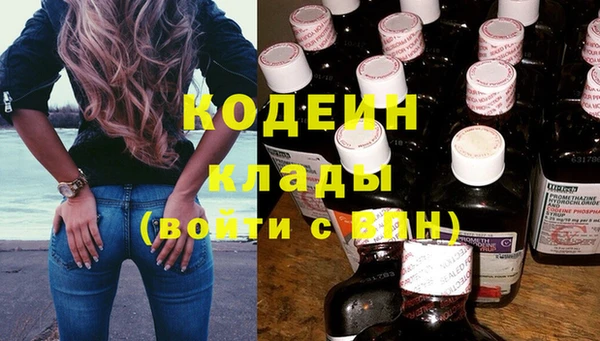 синтетический гашиш Пересвет