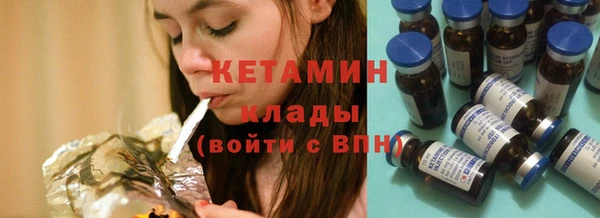 стаф Переславль-Залесский