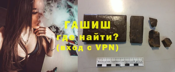 стаф Переславль-Залесский