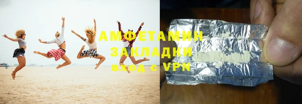прущая мука Валдай