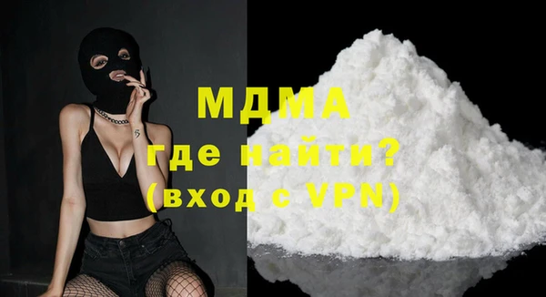 стаф Переславль-Залесский