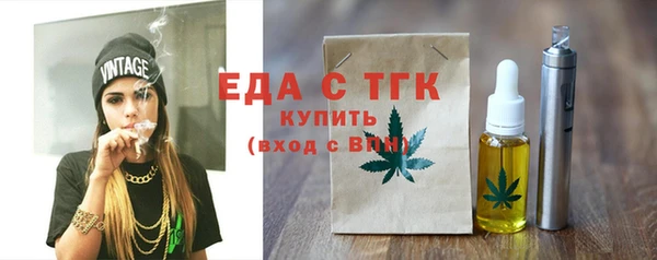 стаф Переславль-Залесский