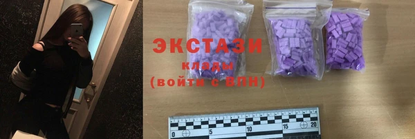 прущая мука Валдай