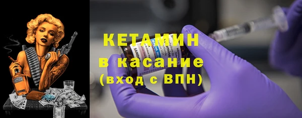 стаф Переславль-Залесский