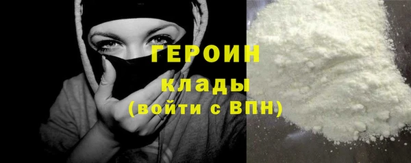 синтетический гашиш Пересвет