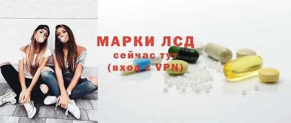стаф Переславль-Залесский