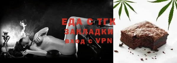 стаф Переславль-Залесский