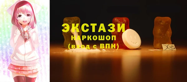 синтетический гашиш Пересвет