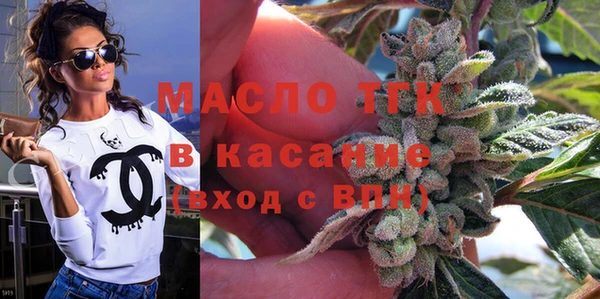 стаф Переславль-Залесский