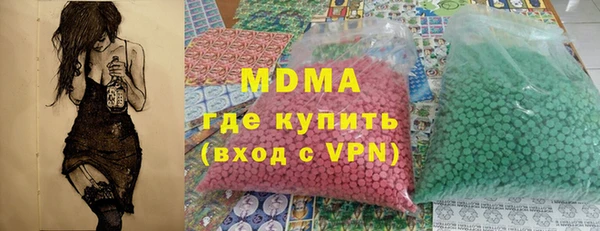 синтетический гашиш Пересвет