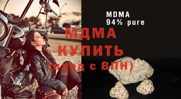 стаф Переславль-Залесский