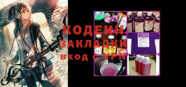 синтетический гашиш Пересвет