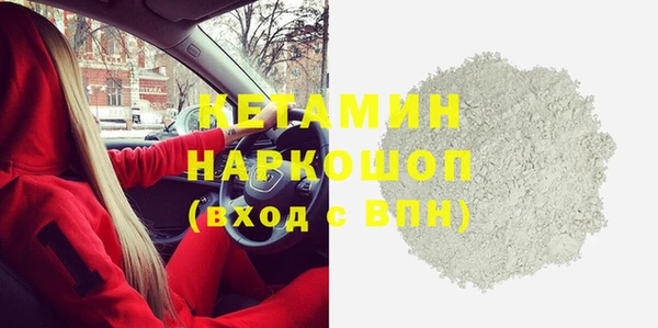 синтетический гашиш Пересвет