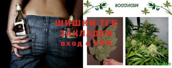 синтетический гашиш Пересвет
