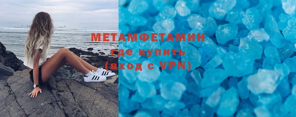 синтетический гашиш Пересвет