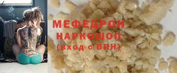 синтетический гашиш Пересвет