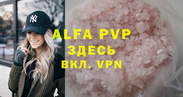 стаф Переславль-Залесский