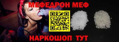 молекула духа Сланцы