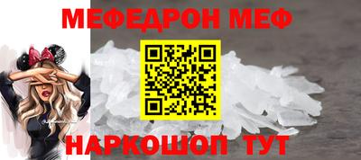 молекула духа Сланцы