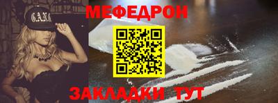 spice Славгород