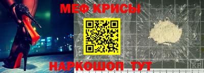дурь Славянск-на-Кубани
