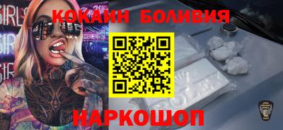 молекула духа Сланцы