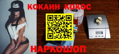 молекула духа Сланцы