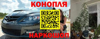 дурь Славянск-на-Кубани