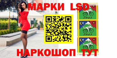 дурь Славянск-на-Кубани