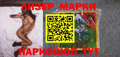 молекула духа Сланцы