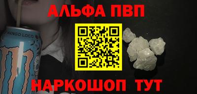 дурь Славянск-на-Кубани