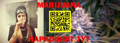 дурь Славянск-на-Кубани