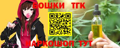 spice Славгород