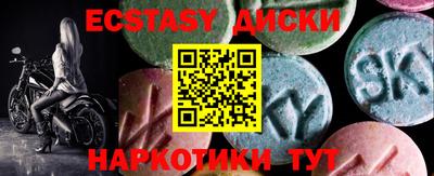 дурь Славянск-на-Кубани