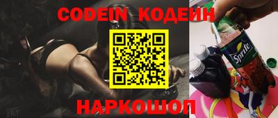 дурь Славянск-на-Кубани