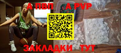 spice Славгород