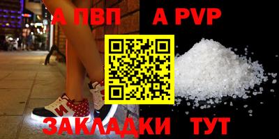 spice Славгород