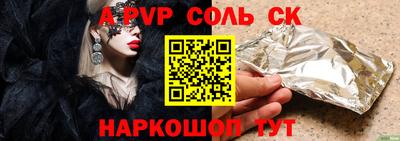 дурь Славянск-на-Кубани